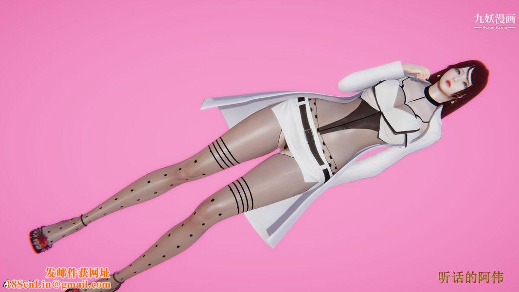 妈妈的奇异子系统[3D]第21话