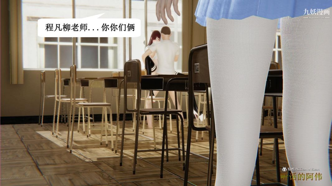 妈妈的奇异子系统[3D]第21话