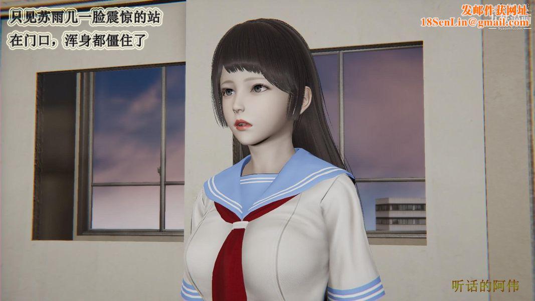 妈妈的奇异子系统[3D]最终话