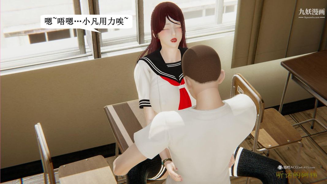 妈妈的奇异子系统[3D]最终话