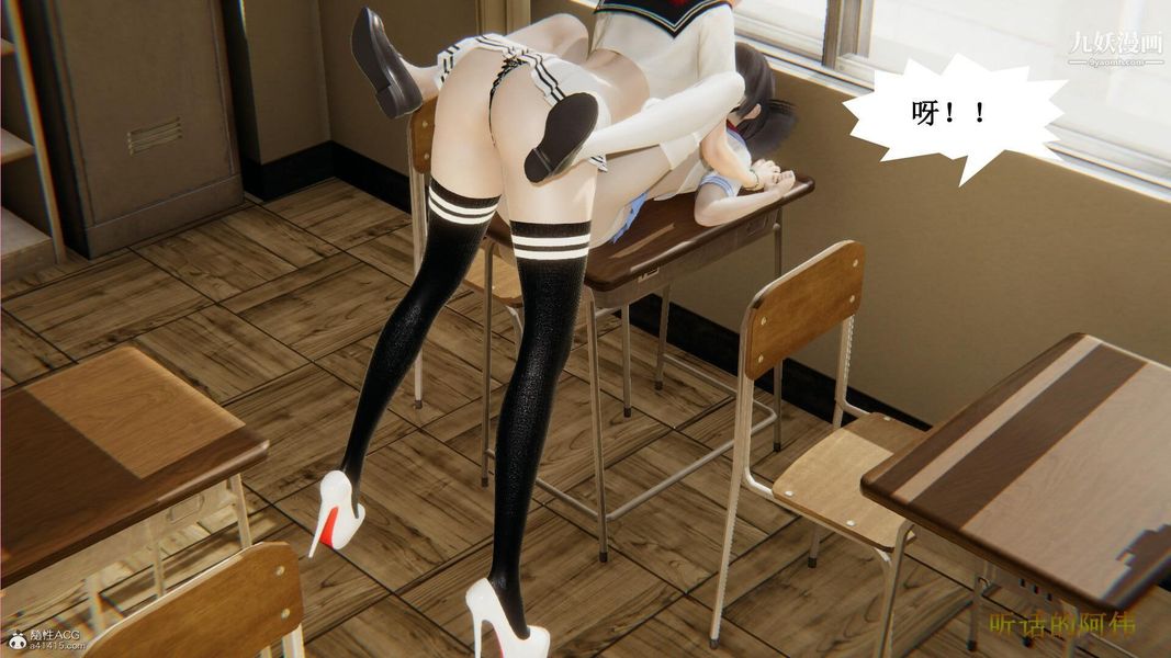 妈妈的奇异子系统[3D]最终话