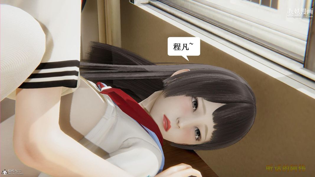 妈妈的奇异子系统[3D]最终话