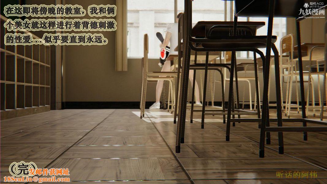 妈妈的奇异子系统[3D]最终话