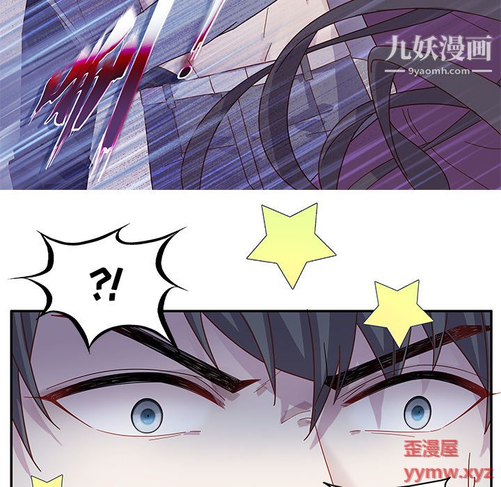 不良千金第1话