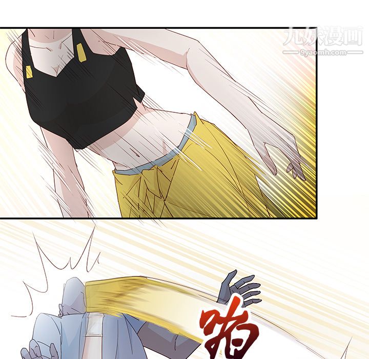 不良千金第3话