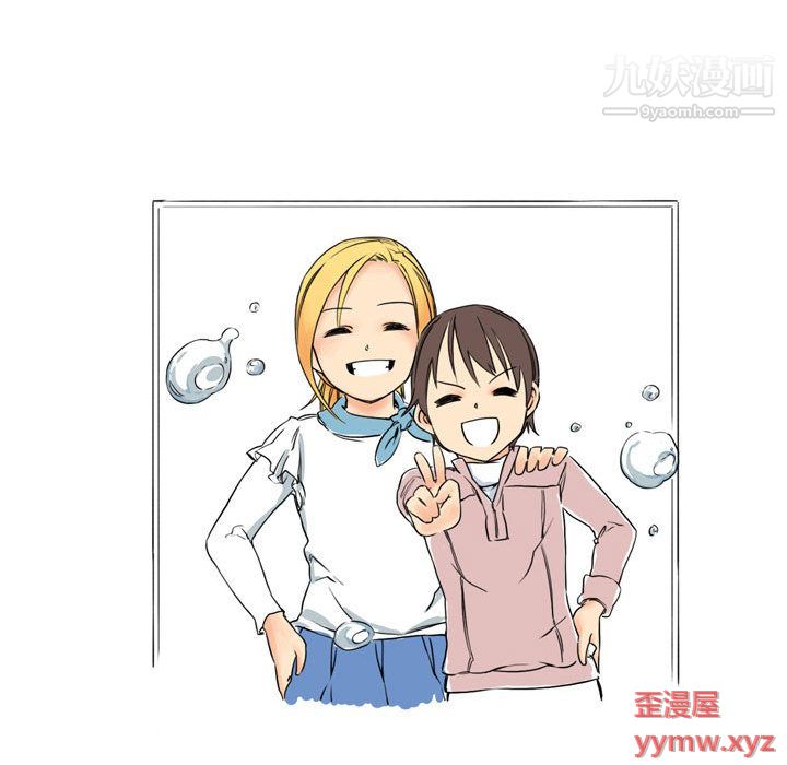 情事物语UP第1话