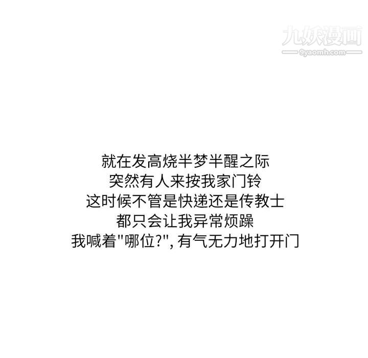 情事物语UP第1话