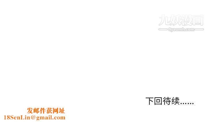 情事物语UP第1话