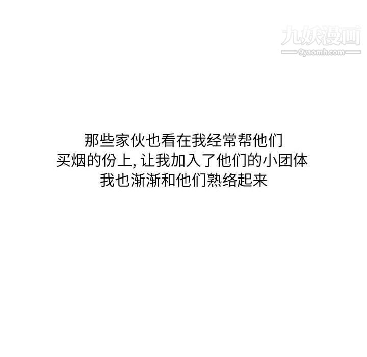 情事物语UP第3话