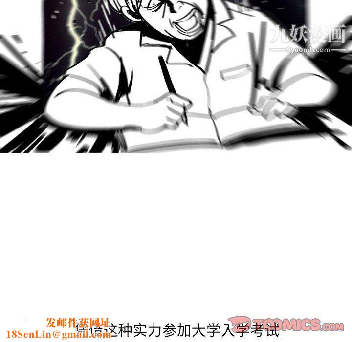 情事物语UP第3话