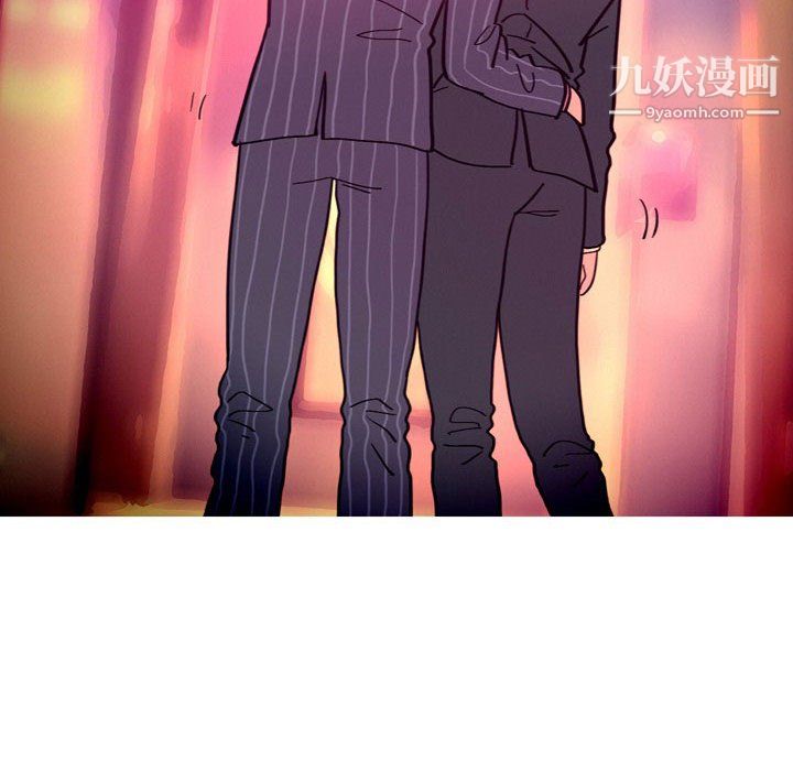 情事物语UP第3话