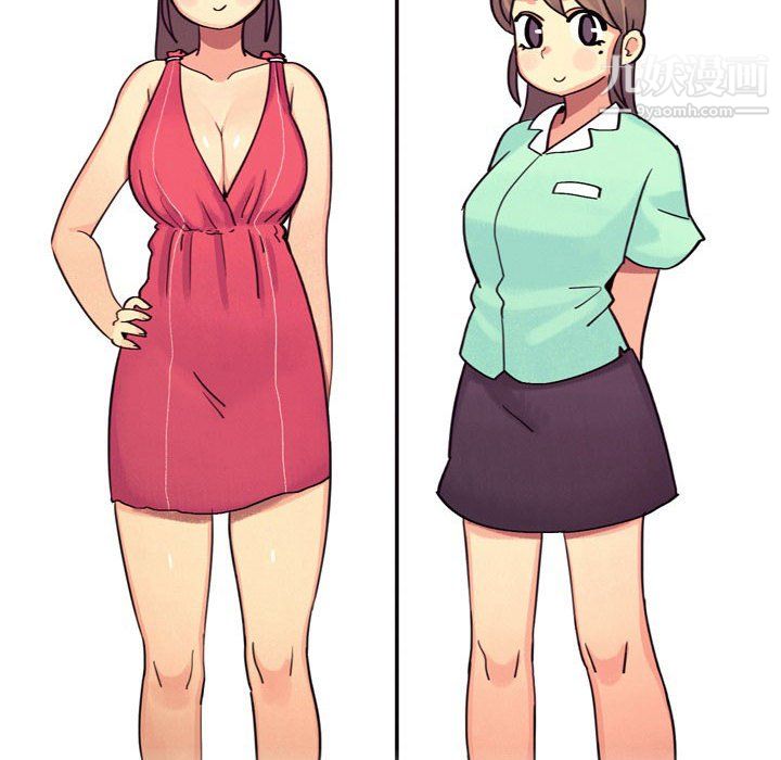 情事物语UP第3话