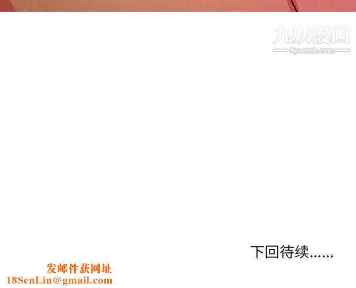 情事物语UP第3话