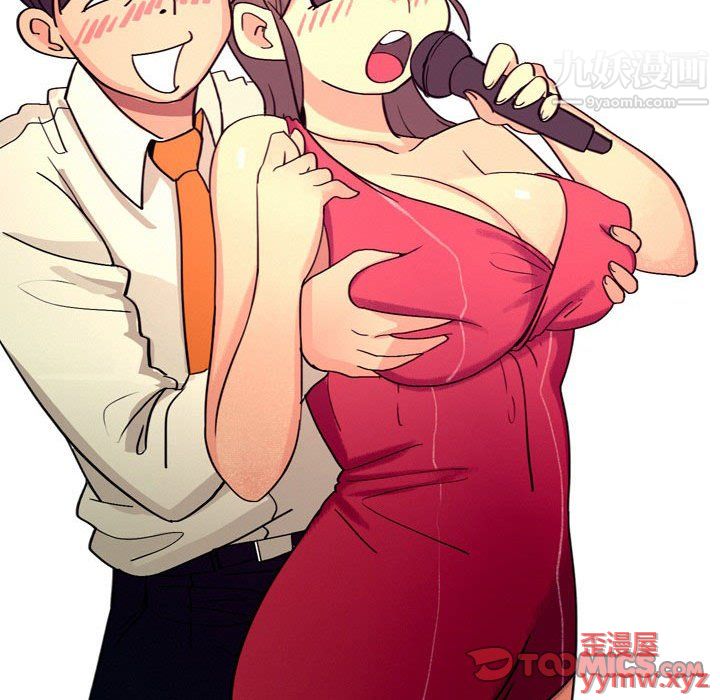 情事物语UP第4话