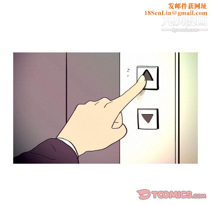 情事物语UP第4话