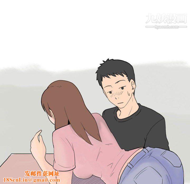 情事物语UP第5话