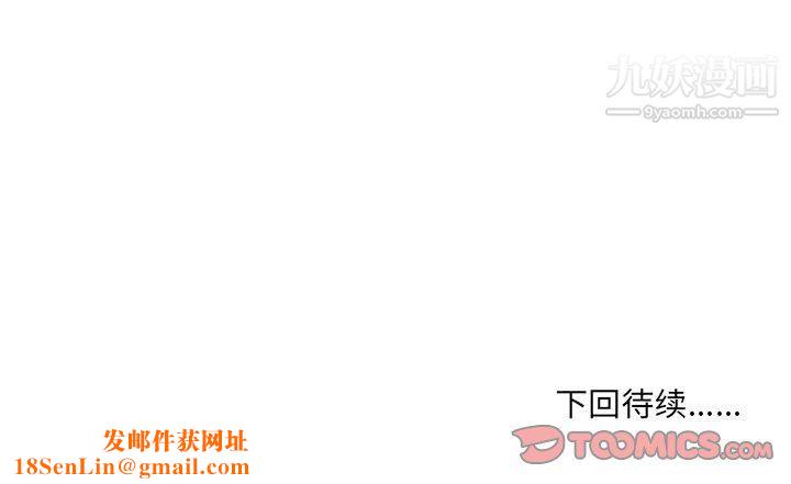 情事物语UP第5话