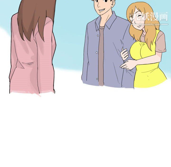 情事物语UP第6话