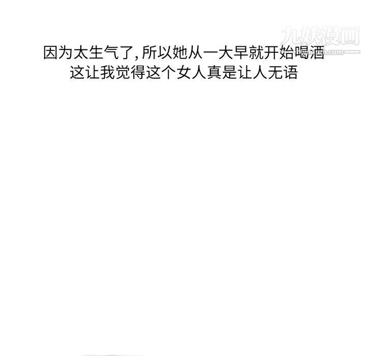 情事物语UP第6话