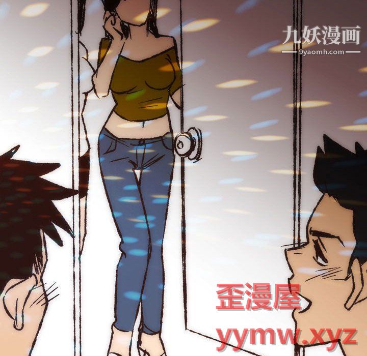 情事物语UP第7话