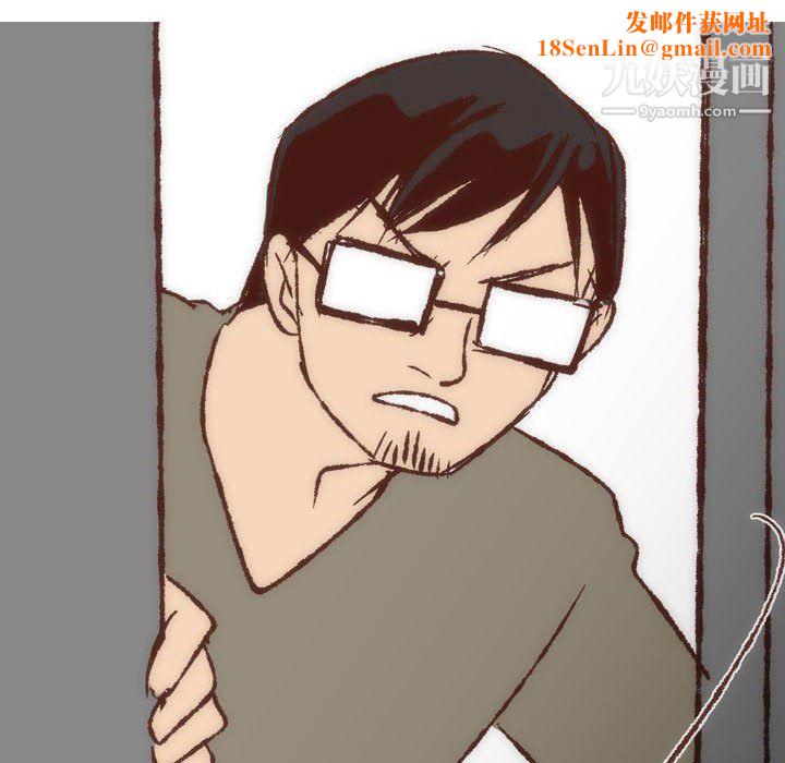 情事物语UP第7话