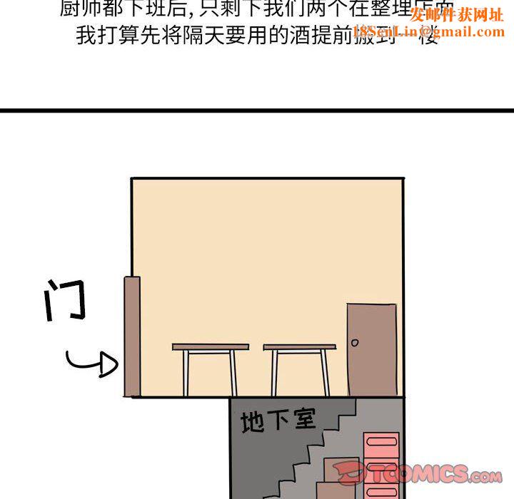 情事物语UP第9话