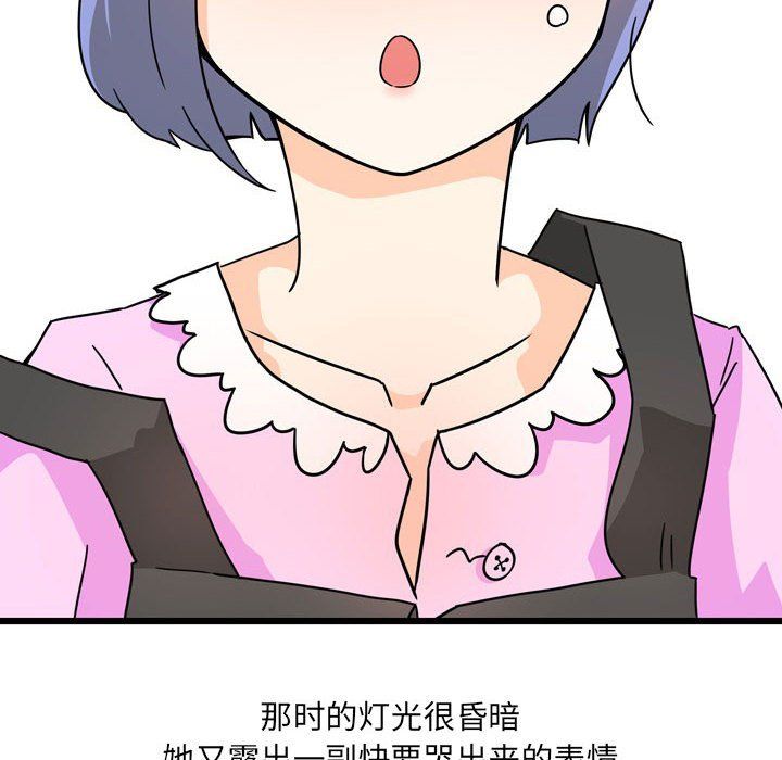 情事物语UP第9话