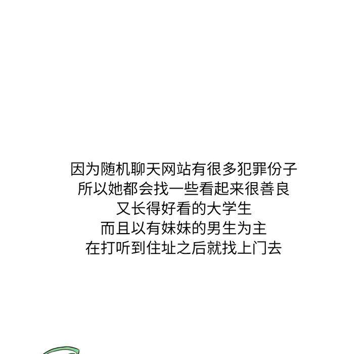 情事物语UP第12话