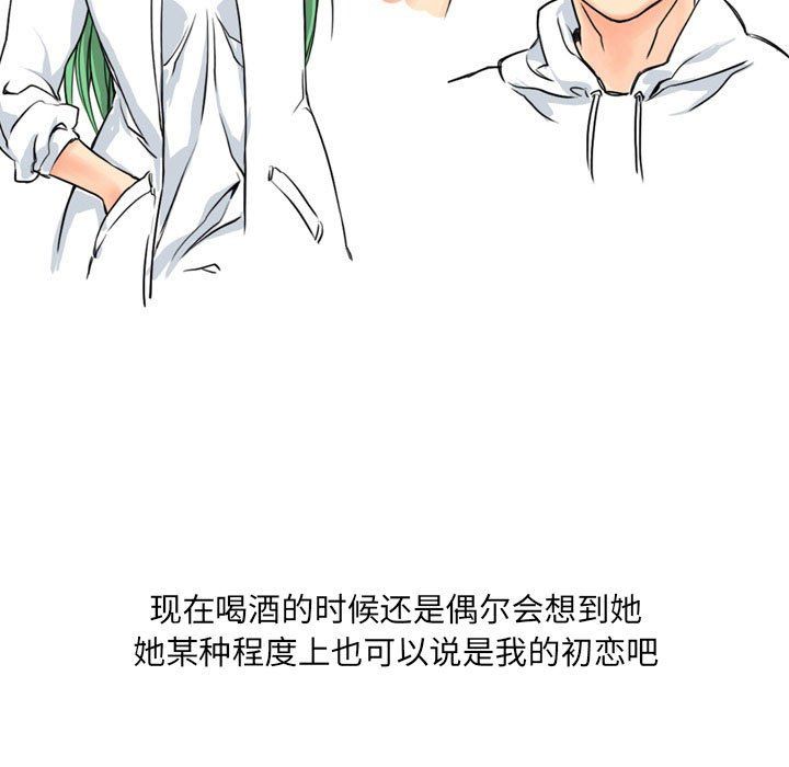 情事物语UP第12话