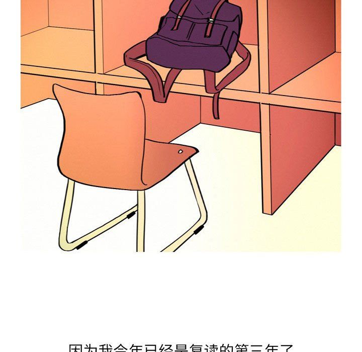 情事物语UP第13话