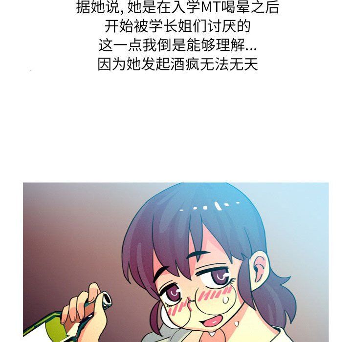 情事物语UP第13话