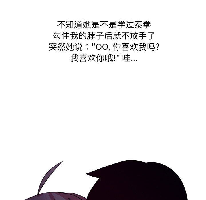 情事物语UP第13话