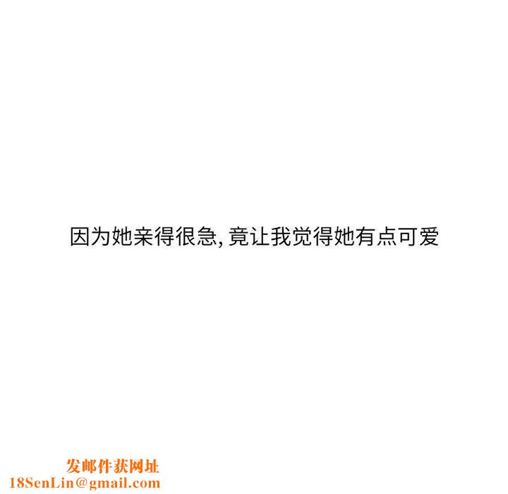 情事物语UP第14话