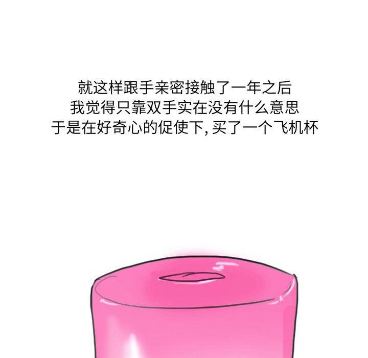 情事物语UP第15话