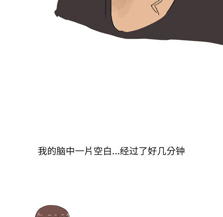 情事物语UP第15话