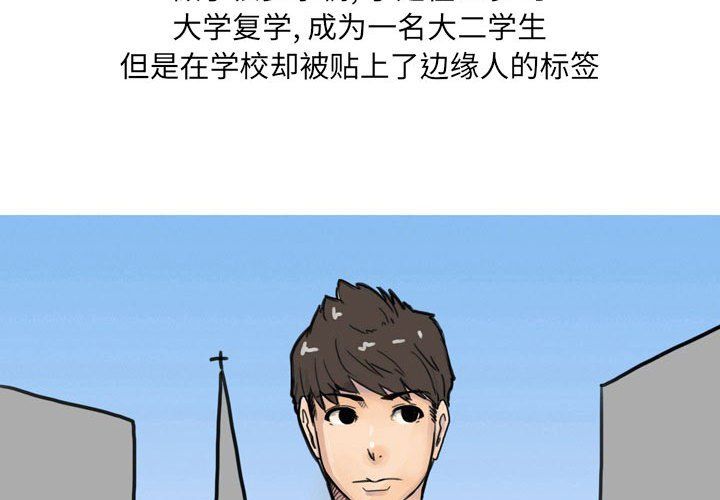 情事物语UP第17话