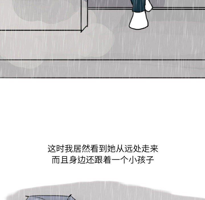 情事物语UP第17话