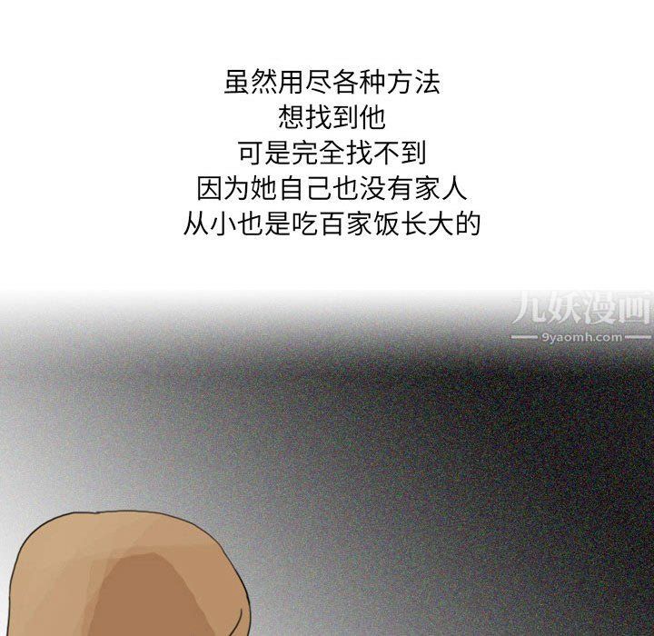 情事物语UP第17话