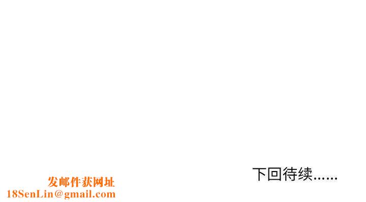 情事物语UP第17话