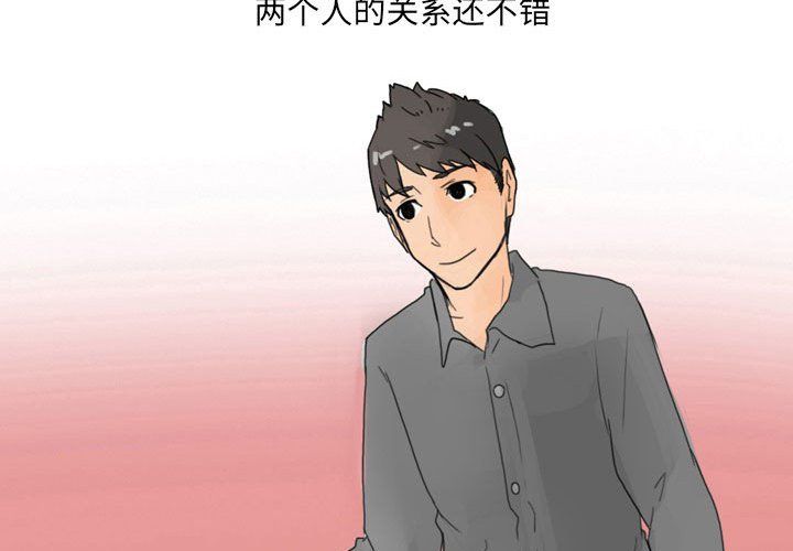 情事物语UP第18话