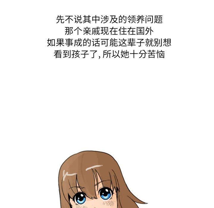 情事物语UP第18话