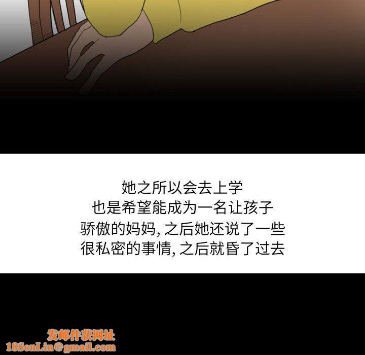 情事物语UP第18话