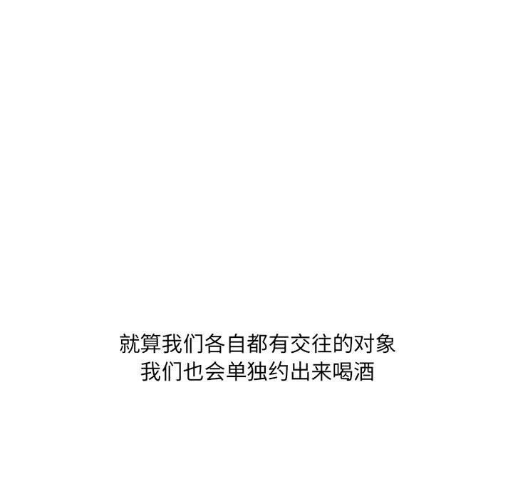 情事物语UP第19话