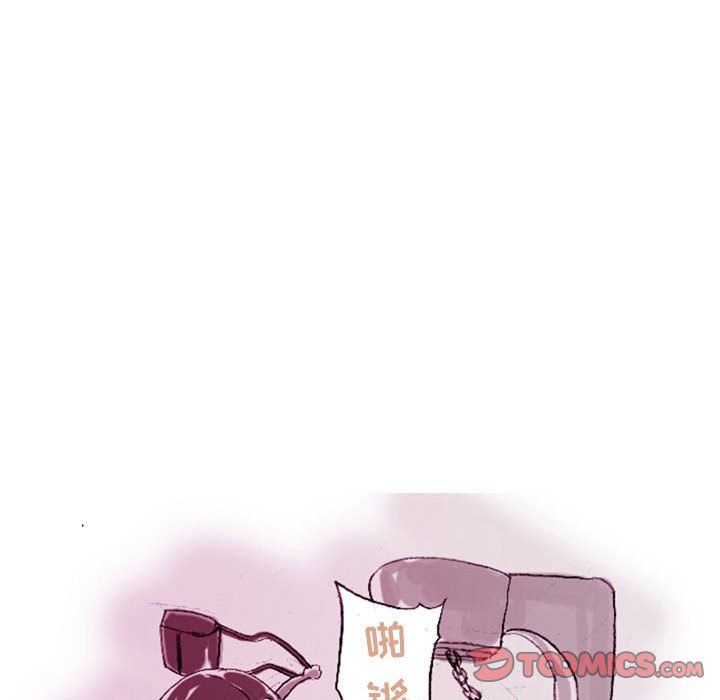 情事物语UP第19话