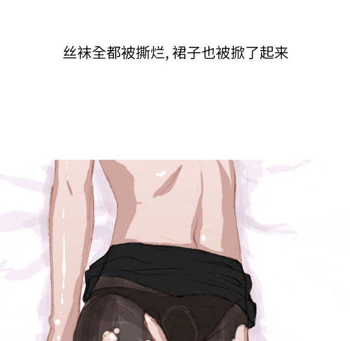 情事物语UP第19话