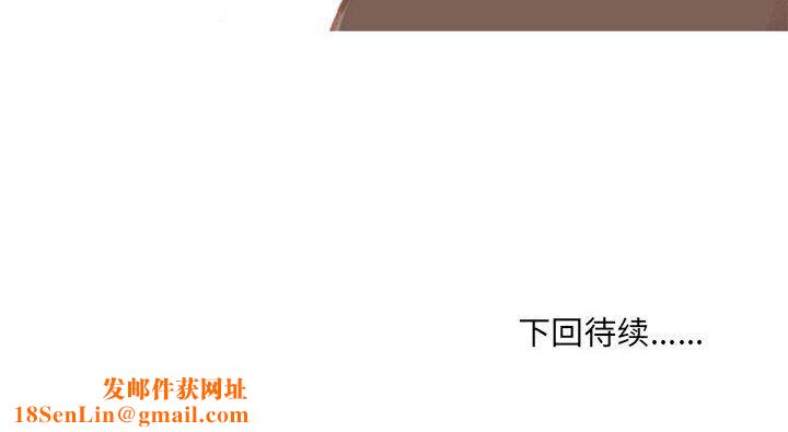 情事物语UP第19话