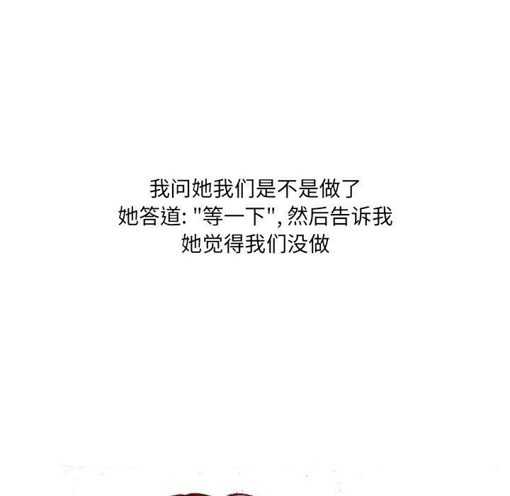 情事物语UP第20话