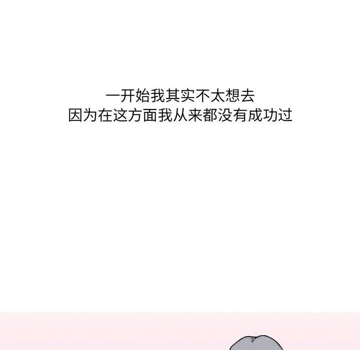 情事物语UP第21话