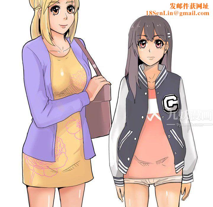 情事物语UP第21话