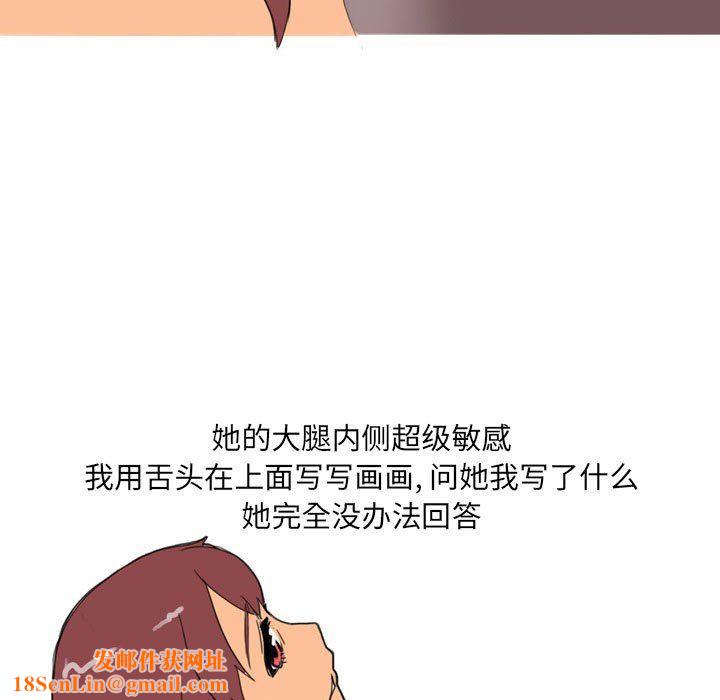 情事物语UP第22话